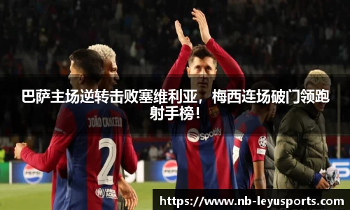 乐鱼体育官网