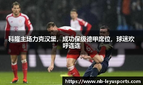 乐鱼体育公司