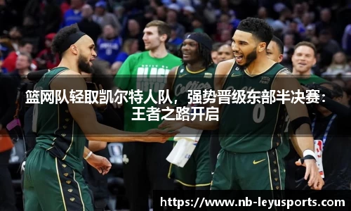 乐鱼体育官方网站