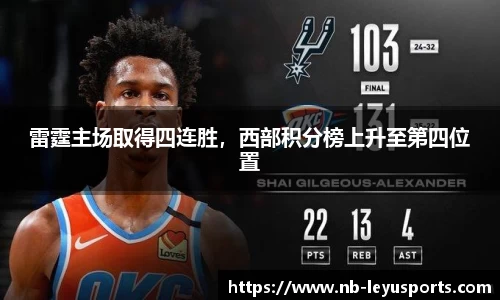 乐鱼体育官网