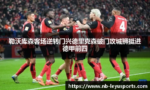 乐鱼体育公司