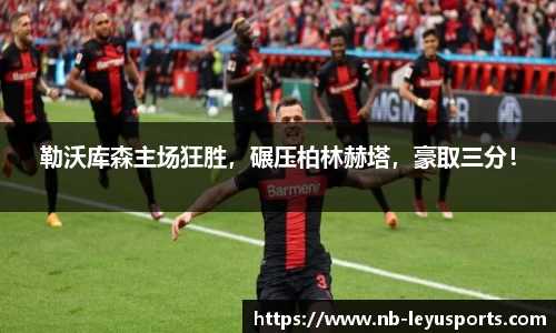 乐鱼体育公司