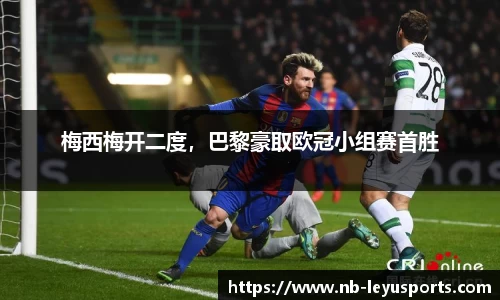 乐鱼体育公司