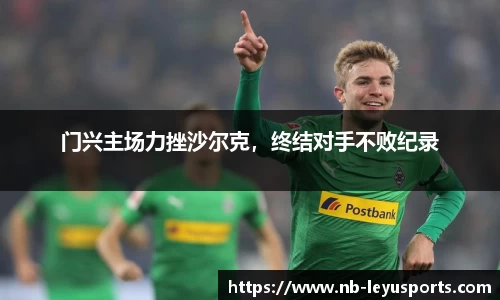 乐鱼体育官方网站