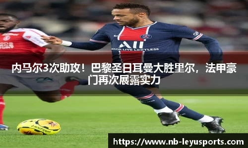 乐鱼体育