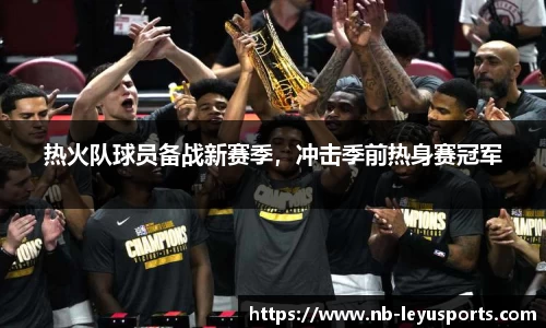 乐鱼体育官网