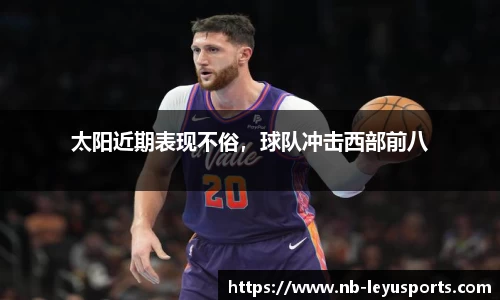乐鱼体育