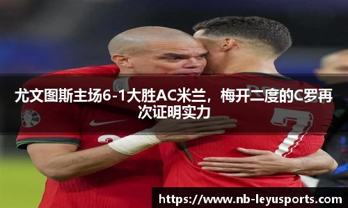 乐鱼体育