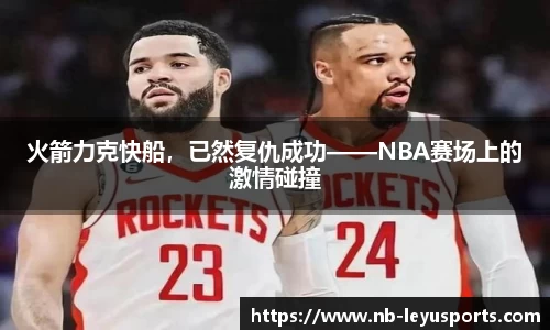 乐鱼体育公司