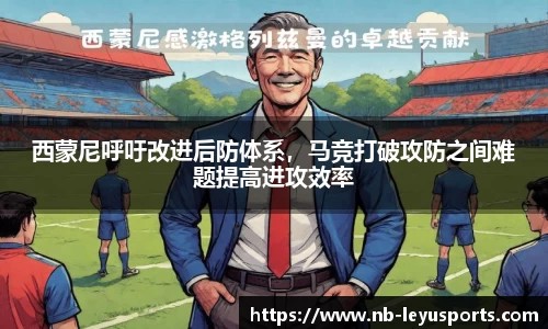 乐鱼体育官方网站