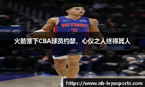 乐鱼体育