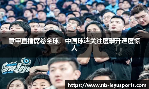 乐鱼体育