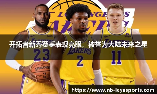 乐鱼体育