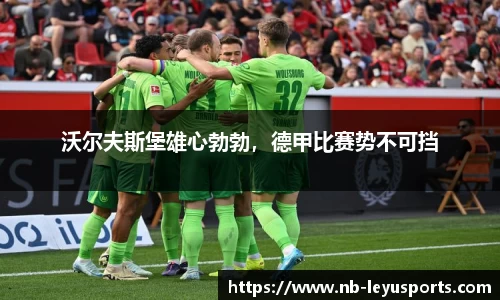 乐鱼体育
