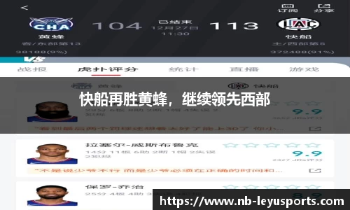 乐鱼体育官网
