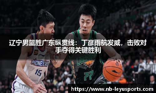 乐鱼体育