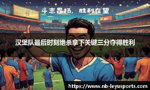 乐鱼体育