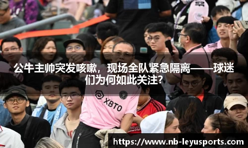乐鱼体育官方网站