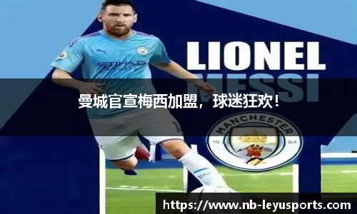 乐鱼体育官网