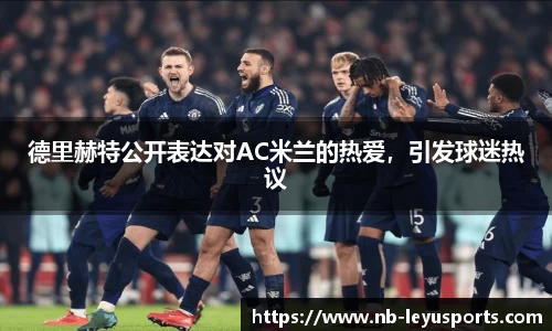 乐鱼体育