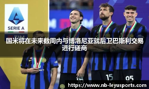 乐鱼体育官网