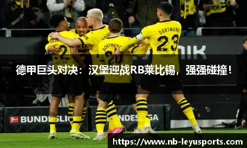 乐鱼体育官方网站