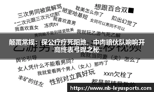 乐鱼体育公司