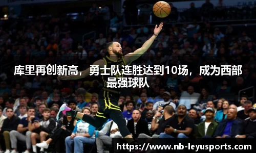 乐鱼体育