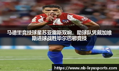乐鱼体育官网