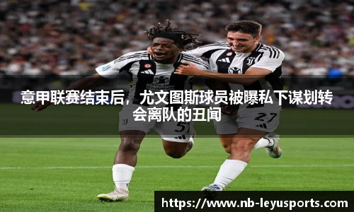 乐鱼体育官网