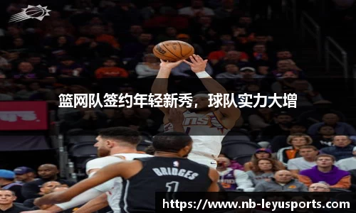 乐鱼体育公司