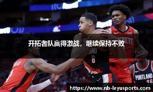 乐鱼体育官网