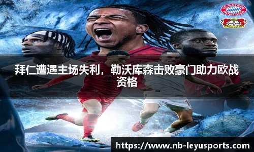 乐鱼体育公司