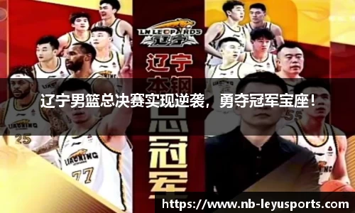 乐鱼体育官网