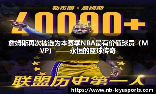 乐鱼体育