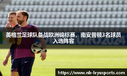 乐鱼体育