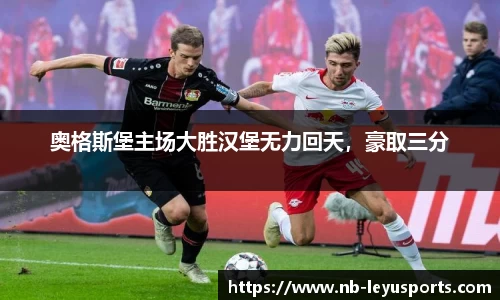 乐鱼体育官网