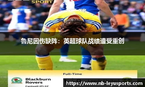 乐鱼体育公司