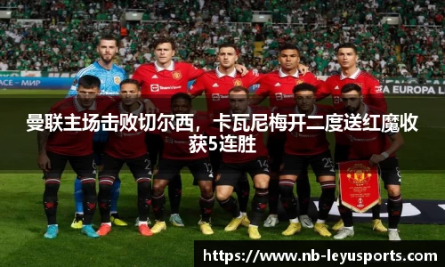 乐鱼体育