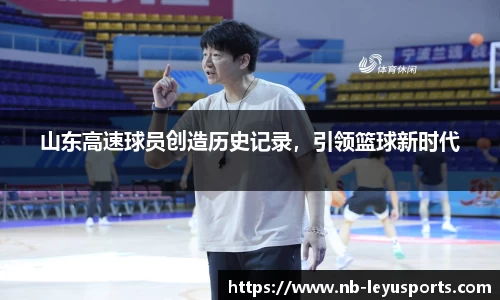 乐鱼体育公司