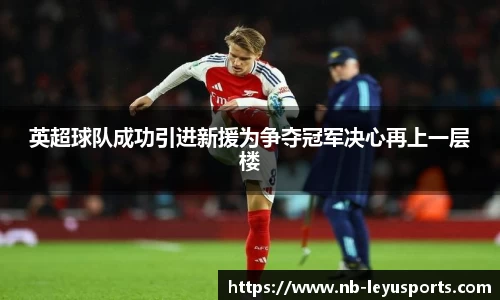 乐鱼体育官方网站