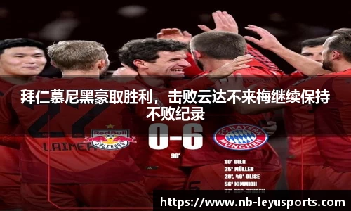乐鱼体育