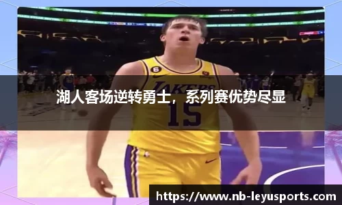 乐鱼体育公司
