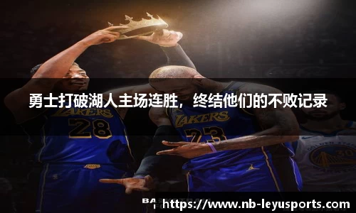 乐鱼体育官方网站