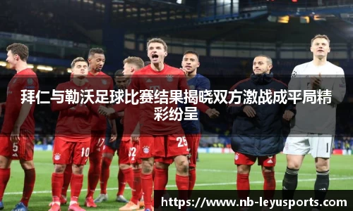 乐鱼体育官网