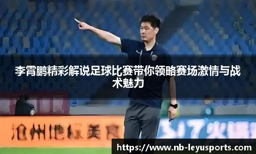 乐鱼体育官方网站