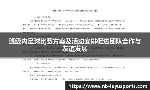 乐鱼体育官方网站
