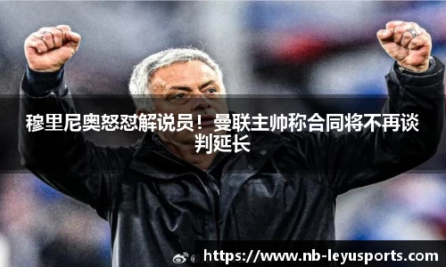 乐鱼体育