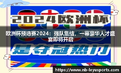 乐鱼体育