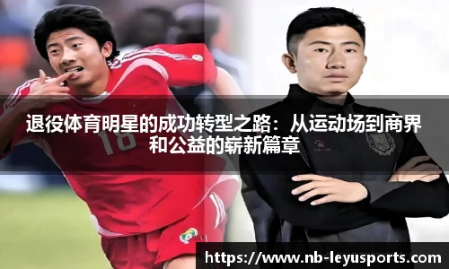 乐鱼体育官网